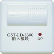 GST-LD-8300ݔģK